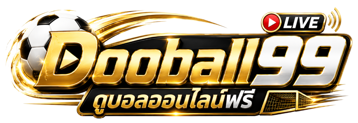 ดูบอลสด ดูบอล99 ลิ้งดูบอล ดูบอลฟรี dooball99