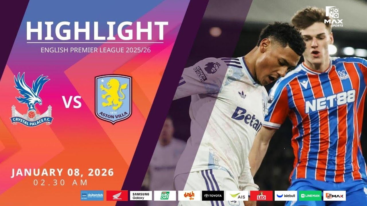 #ไฮไลท์ฟุตบอล [ คริสตัล พาเลซ 0 - 0 แอสตัน วิลล่า ] พรีเมียร์ลีก อังกฤษ 2025/8.1.69